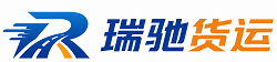 庆安县瑞驰｜附近回程货车调度｜工程机械爬梯车大件运输车调度